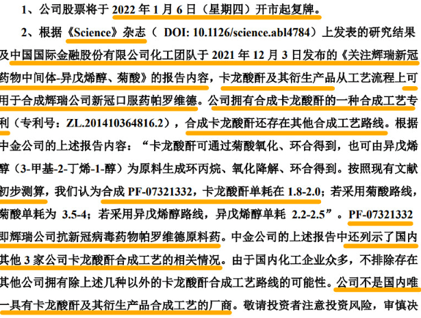 2024年今晚香港开奖号码_精选解释落实将深度解析_V24.29.39