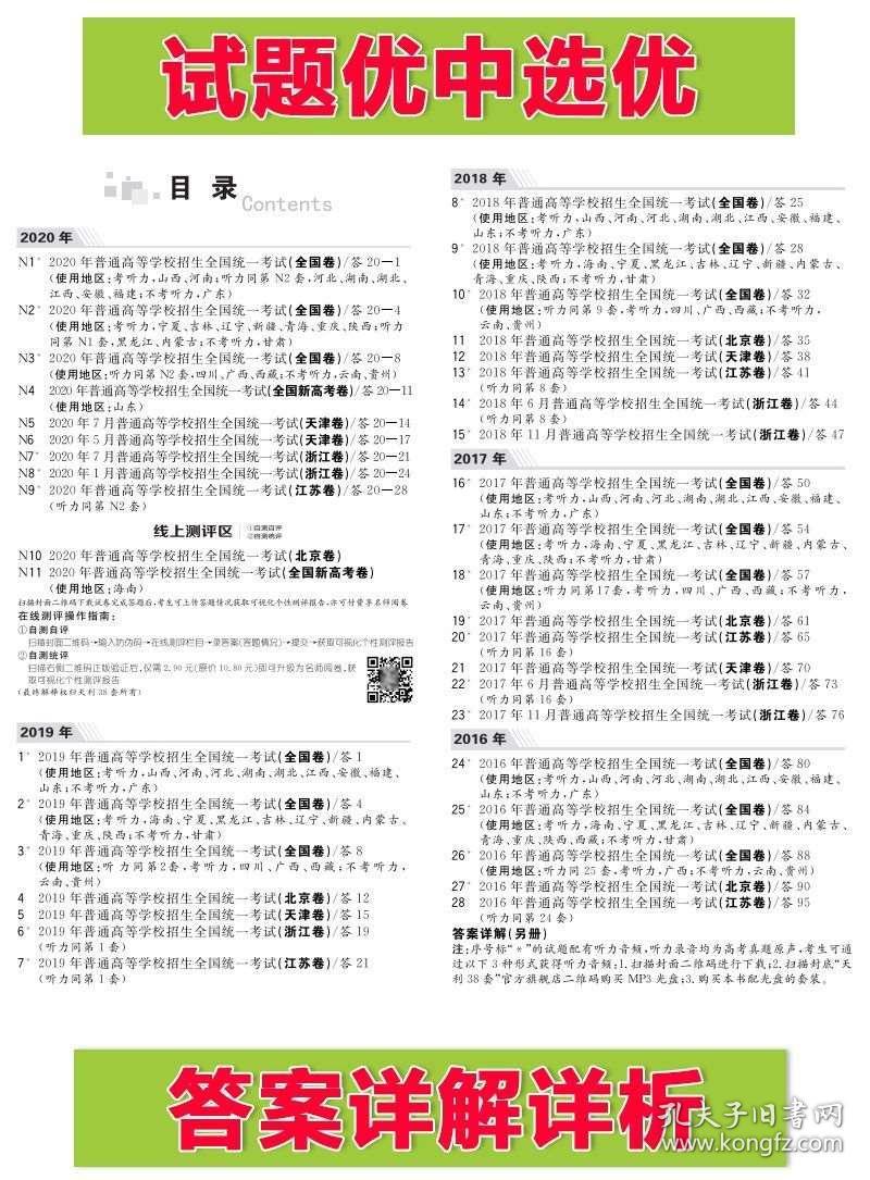 2024香港开奖结果_详细解答解释落实_安装版v707.698