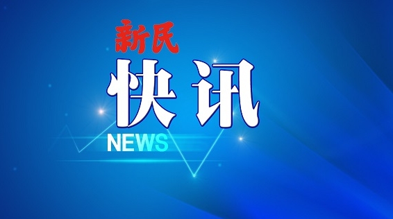 澳门四肖四码期期准解密-精准预测及AI搜索落实解释