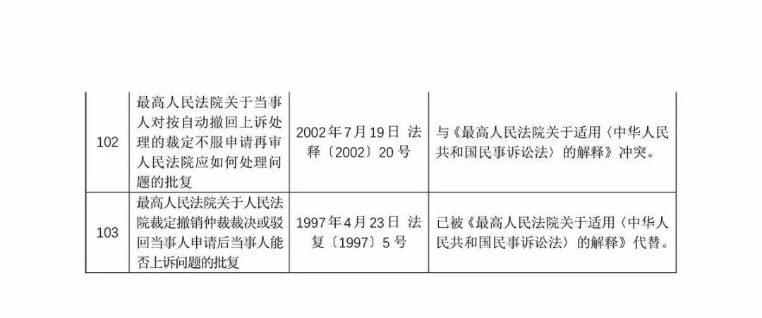 管家一肖一码资料大全_精选解释落实将深度解析_安装版v557.196