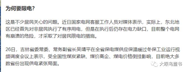 白小姐三肖三期必出一期开奖2025-精选解析与落实的详细结果