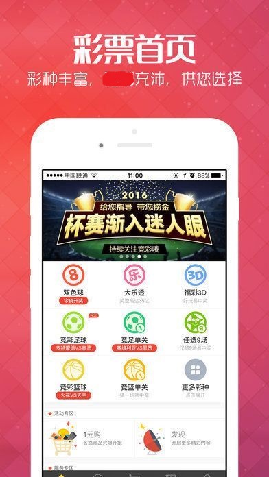 澳门内部四肖八码期期准-全面探讨落实与释义全方位