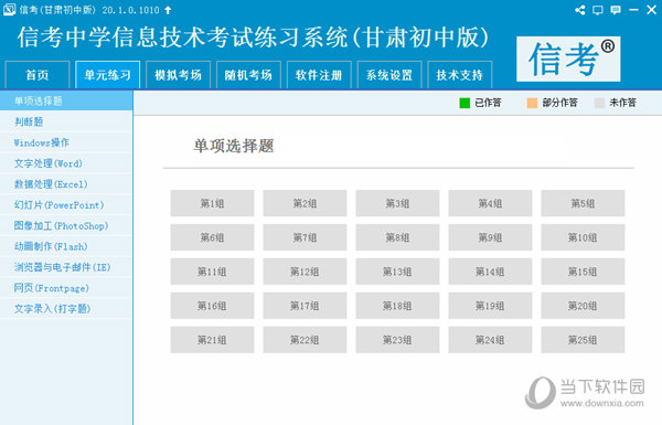 2024香港资料大全免费_作答解释落实_iPhone版v64.41.70