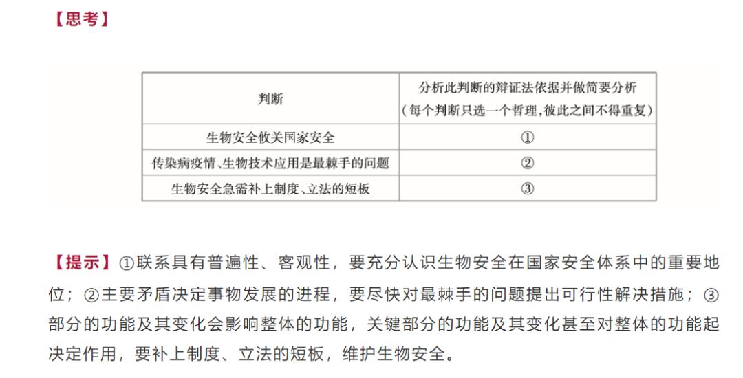 奥门开奖结果+开奖记录2024年资料网站_精选解释落实将深度解析_手机版212.848