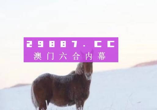 4949澳门免费精准大全_引发热议与讨论_V44.44.62