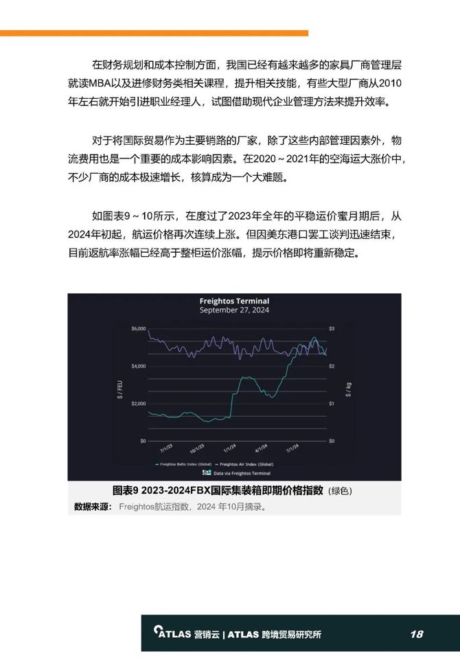 香港王中王开奖结果正版资料-精准预测及AI搜索落实解释