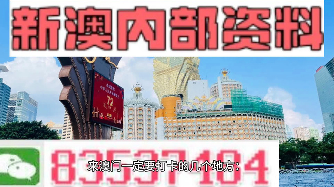 2024年香港内部资料最准_最新答案解释落实_网页版v266.202