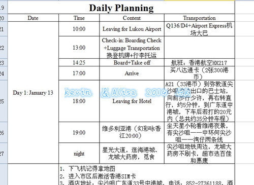 香港历史记录近15期查询结果表_精选解释落实将深度解析_V17.15.84