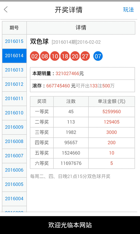 白小姐三肖必中生肖开奖号码_作答解释落实_3DM46.09.79