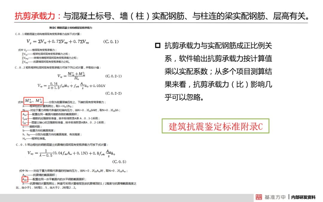 2024年新澳门全年免费资料大全_结论释义解释落实_V78.08.01