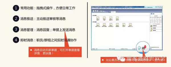 2024管家婆免费期期精准大全_最新答案解释落实_主页版v445.373