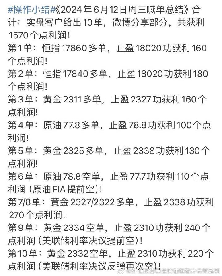 揭秘提升2024—码一肖精准_精选解释落实将深度解析_手机版142.738