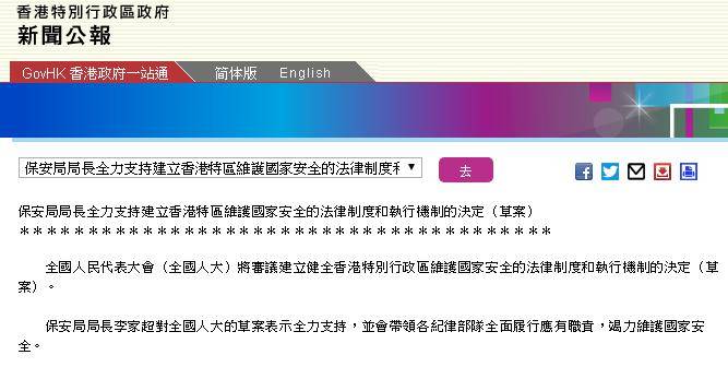 香港今晚开特马+开奖结果课_精选解释落实将深度解析_V33.03.74