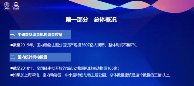 2024年正版资料免费大全特色功能介绍_引发热议与讨论_GM版v84.29.28