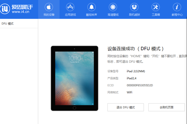 2024今晚新澳门开奖结果是多少_详细解答解释落实_iPad95.88.83