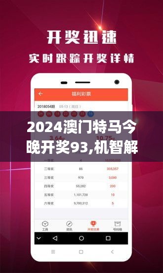 澳门今晚开特马开几号_一句引发热议_iPad30.77.27