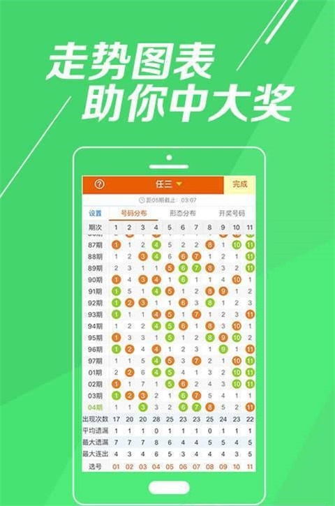 最准一肖一码一一子中特37b_最新答案解释落实_iPhone版v12.79.83