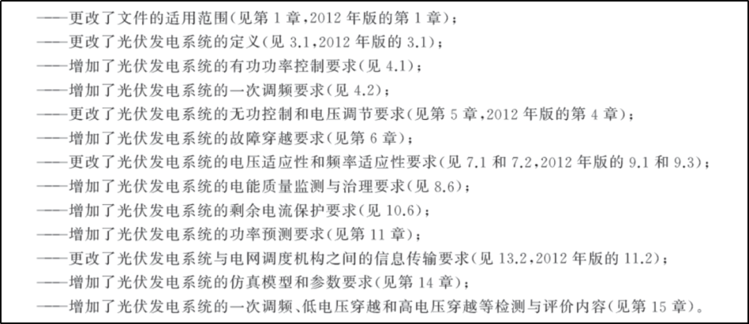 新澳门六开奖号码记录_作答解释落实的民间信仰_主页版v832.471