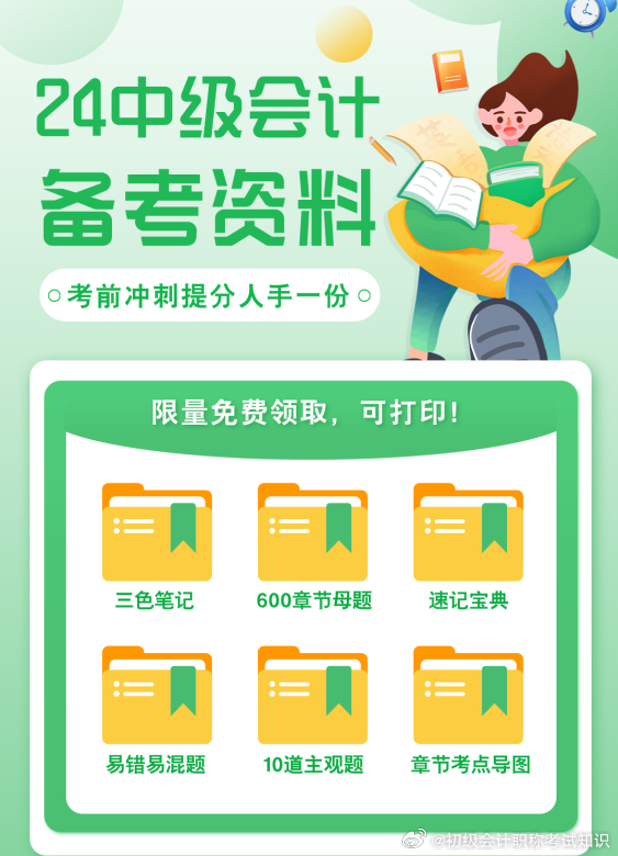 2024管家婆正版澳门资料免费_最新答案解释落实_V88.77.07