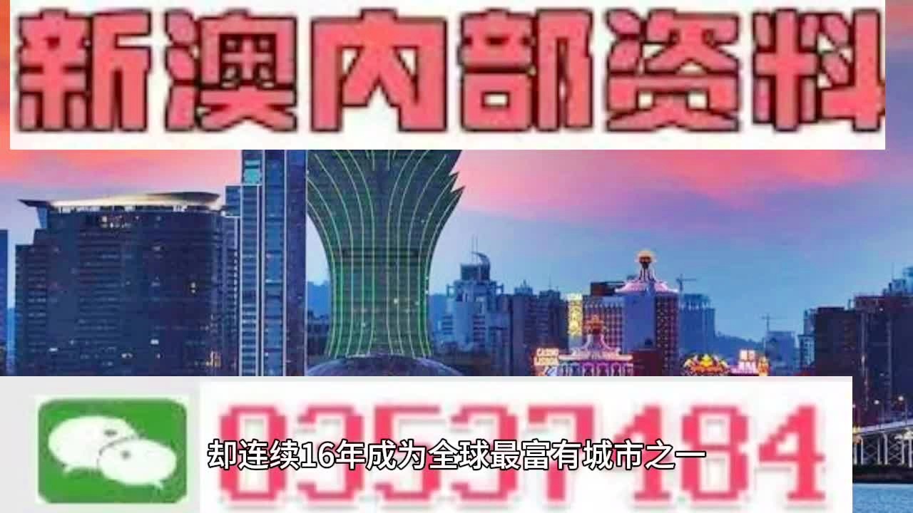 2024新澳100期今晚资料_作答解释落实的民间信仰_安卓版446.422