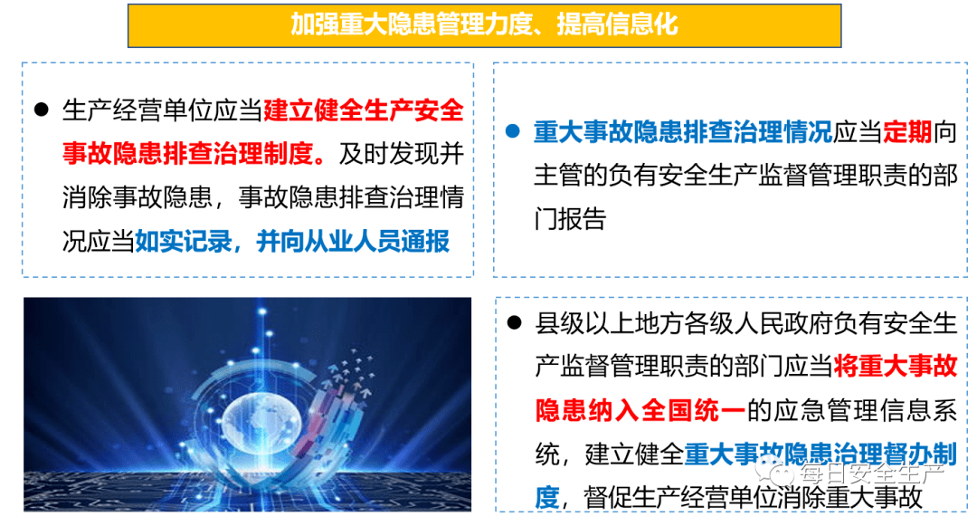 资料大全正版资料免费_精选解释落实将深度解析_网页版v092.977