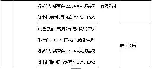 2024香港今晚开特马_作答解释落实的民间信仰_主页版v992.809