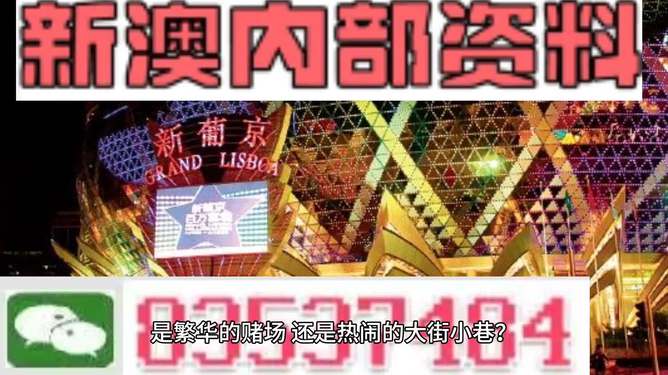 2024年新澳门今晚免费纸料_精彩对决解析_实用版469.589