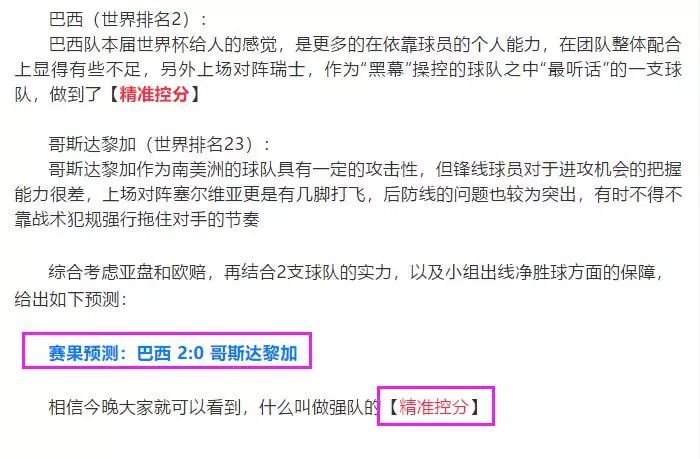 2024奥门最精准资料免费_作答解释落实的民间信仰_iPhone版v35.83.53