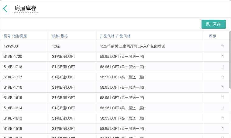 2024新澳免费资料公式_最佳选择_主页版v570.952