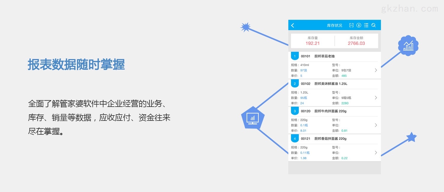 100383.cσm查询管家婆一肖一码_结论释义解释落实_iPad82.27.23