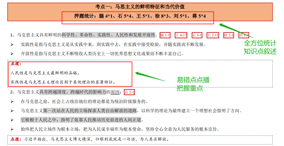 澳门一码一肖一特一中今晚_最佳选择_实用版226.316