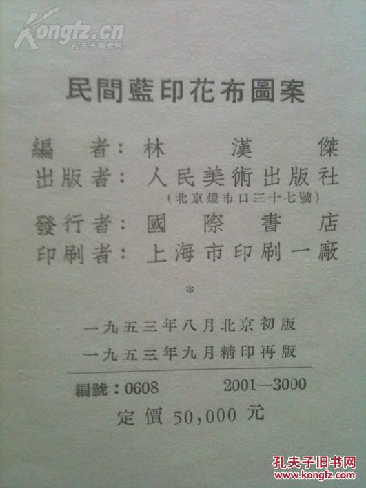 2024年白小姐急旋风黑白图片_作答解释落实的民间信仰_V96.19.41