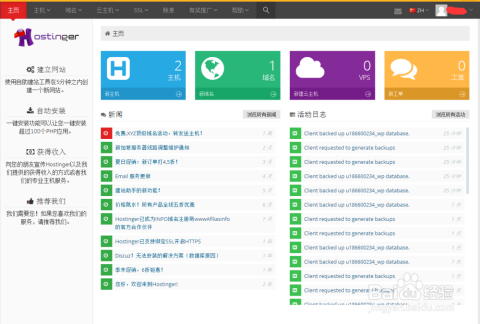 新澳免资料费网址_精选解释落实将深度解析_GM版v00.20.26