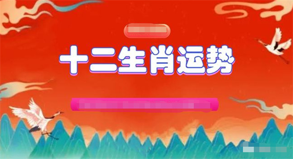 揭秘2024年一肖一码_精彩对决解析_主页版v673.630