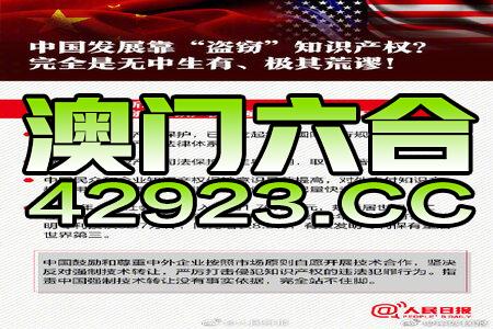 2024老澳免费资料_值得支持_网页版v939.688