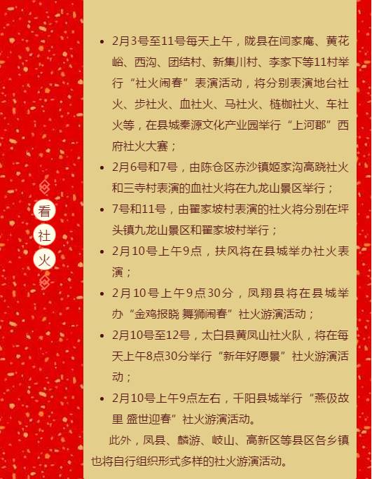 246天天天彩天好彩资料大全118_作答解释落实的民间信仰_网页版v940.238