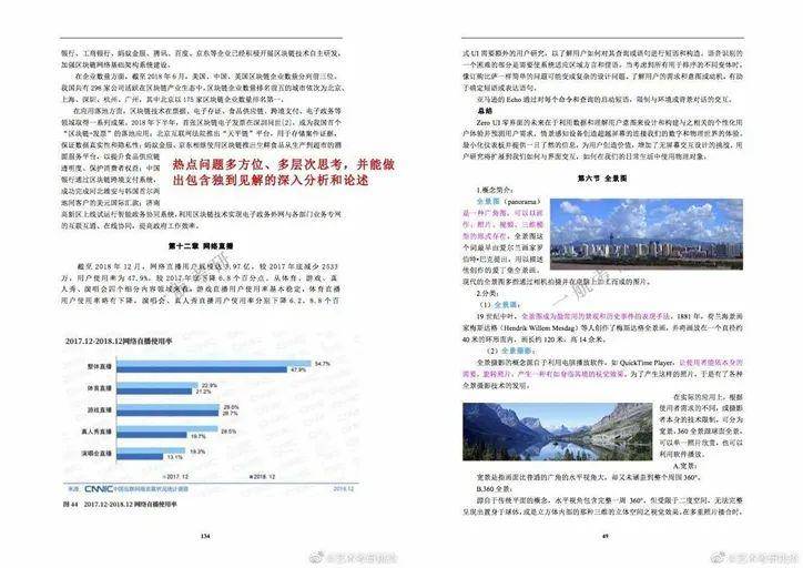 2024港澳宝典正版资料_精彩对决解析_网页版v606.378