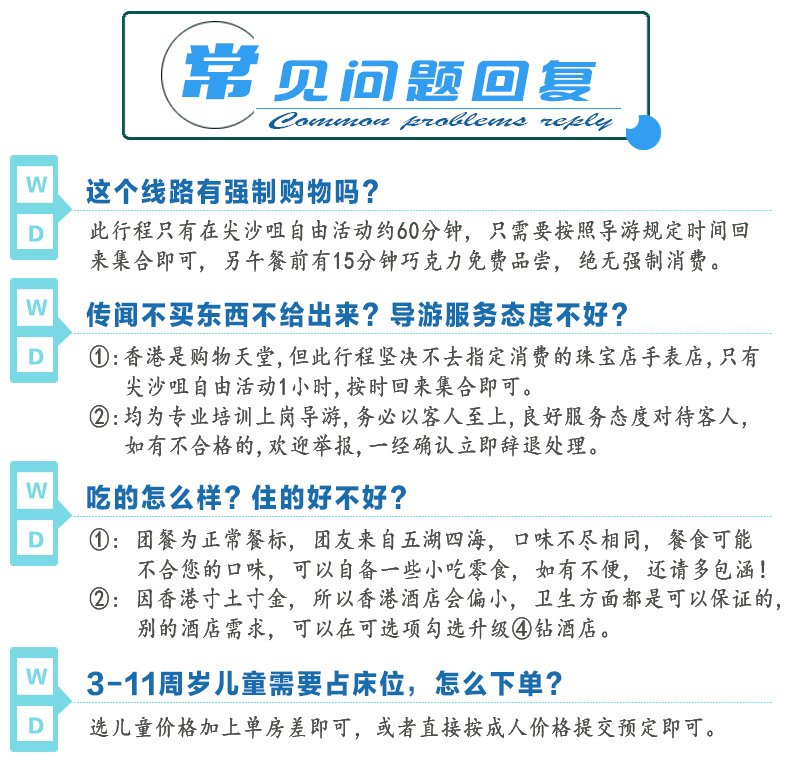 2024澳门天天开好彩大全开奖记录197期_精选解释落实将深度解析_实用版744.742