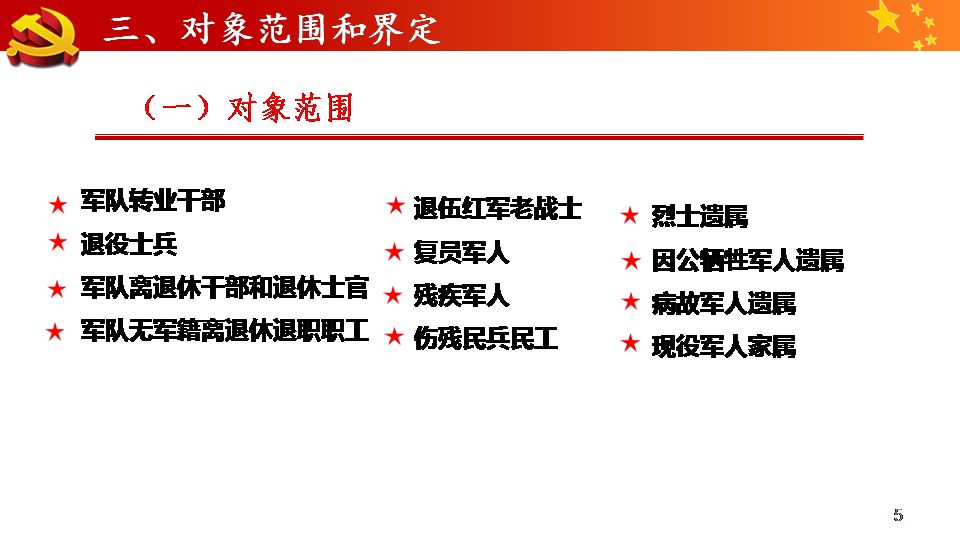 澳门一码一肖一特一中准选今晚_最新答案解释落实_V51.71.53