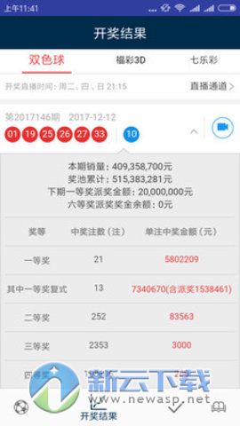 2024澳门天天开彩开奖结果_一句引发热议_主页版v329.653