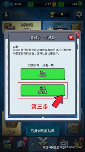 2024新奥管家婆002期资料_放松心情的绝佳选择_安卓版737.609