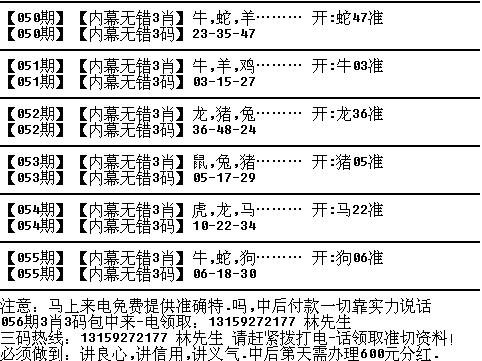 100%最准的一肖_最新答案解释落实_手机版509.560