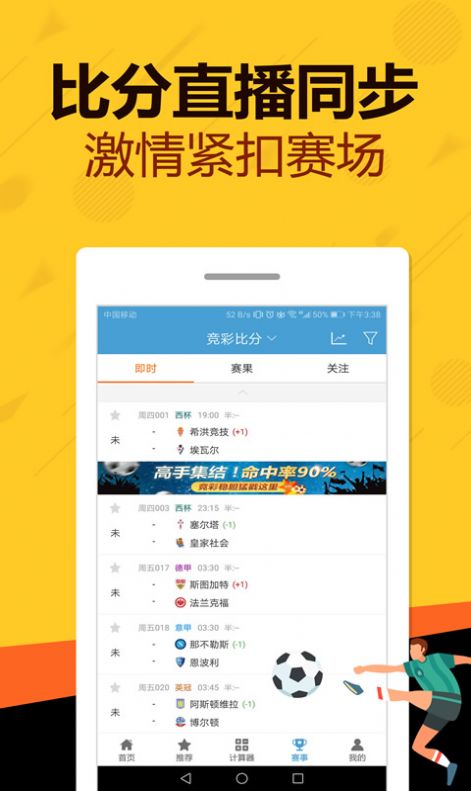 澳门管家婆一码一肖_作答解释落实的民间信仰_iPad29.16.60