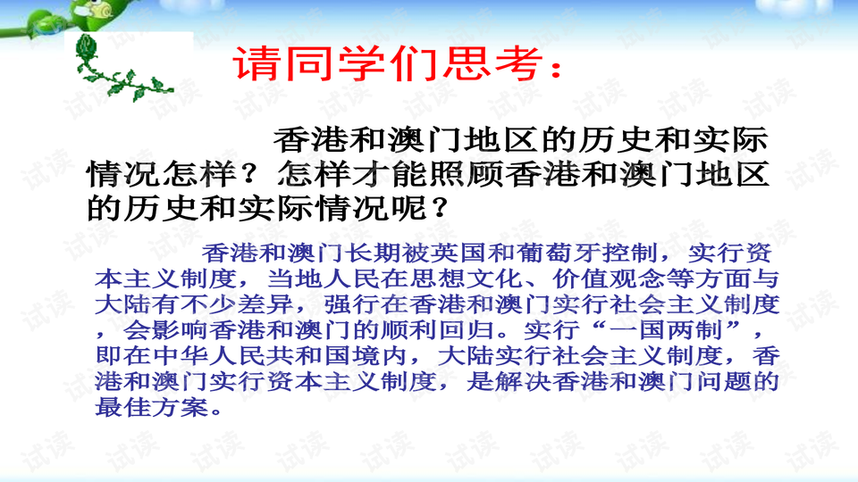 香港近15期历史开奖105期_引发热议与讨论_V05.95.27