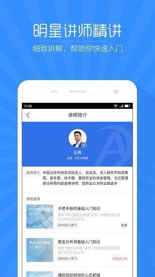 新澳免费资料库大全app_详细解答解释落实_GM版v05.85.81