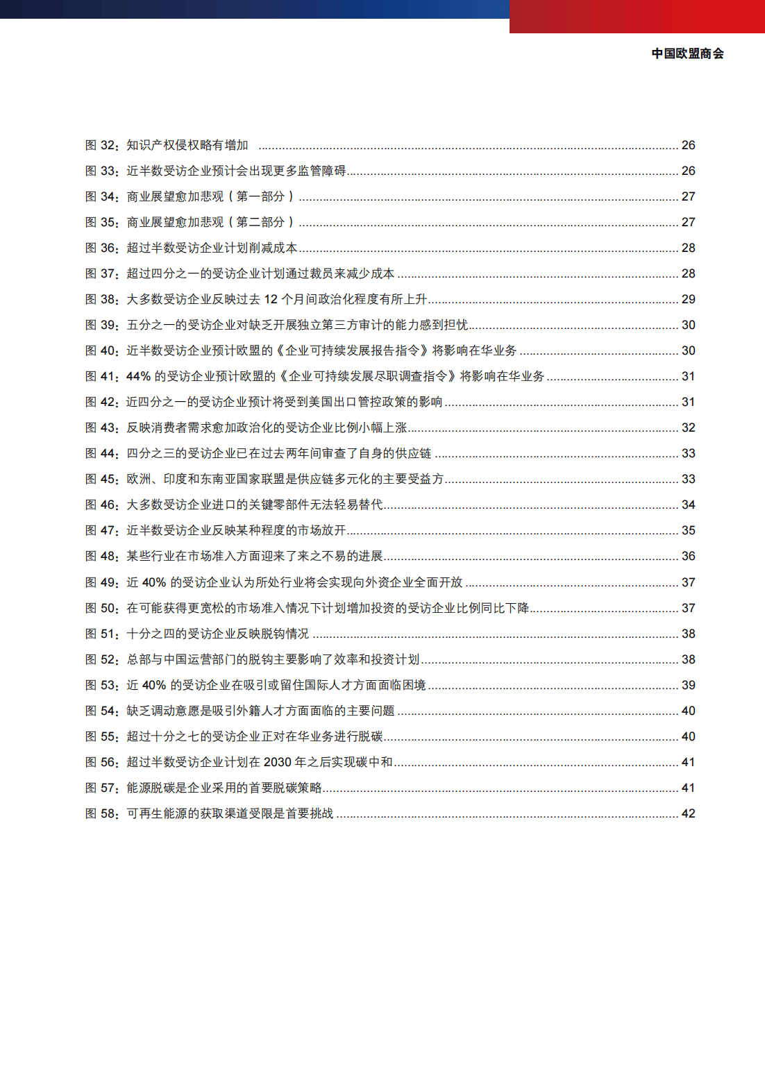 2024新奥门免费资料查询_良心企业，值得支持_实用版148.202