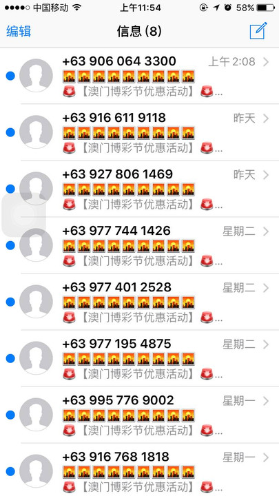 开什么码澳门今晚的_良心企业，值得支持_手机版172.866