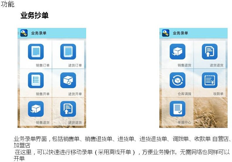 管家婆一肖一码中恃_精彩对决解析_iPhone版v37.00.24