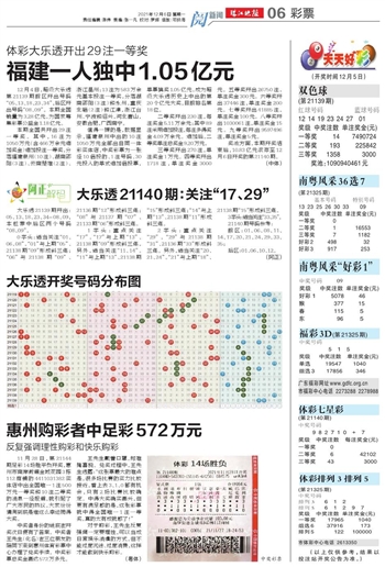 2024天天开好彩大全_最新答案解释落实_V45.12.99