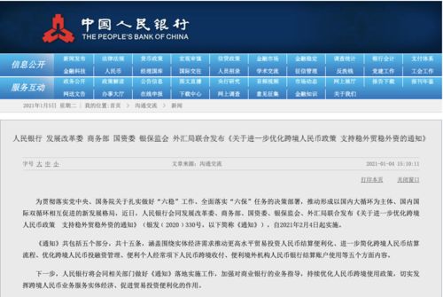 新澳天天开奖资料大全最新54期图片视频_最新答案解释落实_网页版v570.456